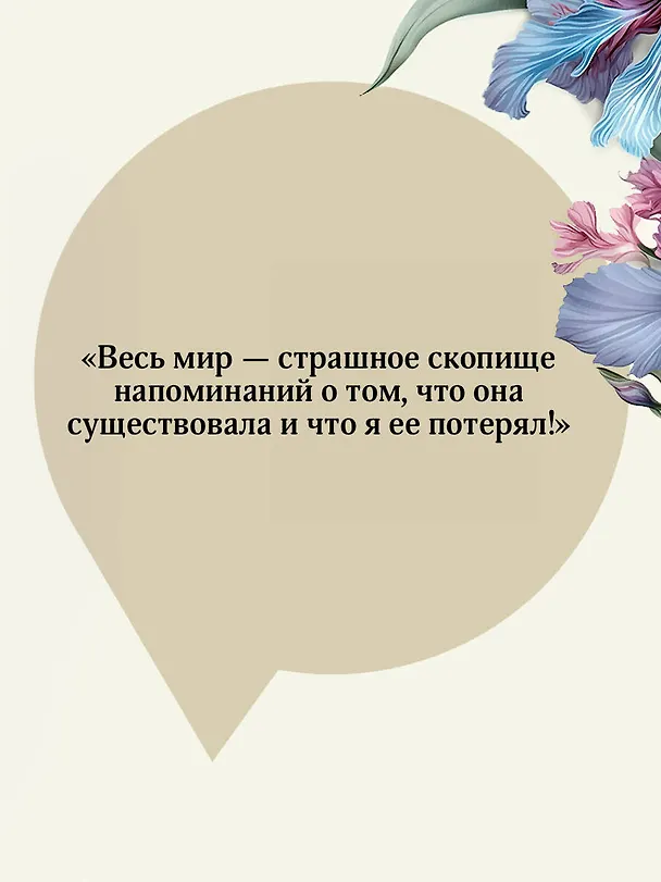 Книга Грозовой перевал (Эмили Джейн Бронте) — 8