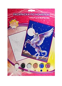 Набор для творч. MultiArt Раскр. по номерам Винкс Единорог (PBN6037-2) (краски/6цв.+кисть) (3+) (упаковка) (в кор. 3х24шт)