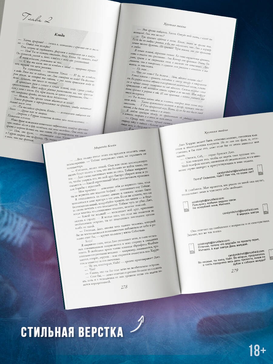 Изображение бумажной книги