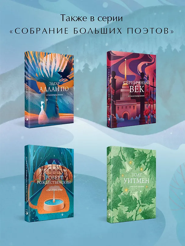 Книга Стихотворения (Геннадий Айги) — 8