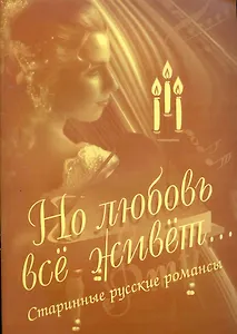 Игры для фантазеров: Интеллектуальное развитие детей старшего дошкольного возраста