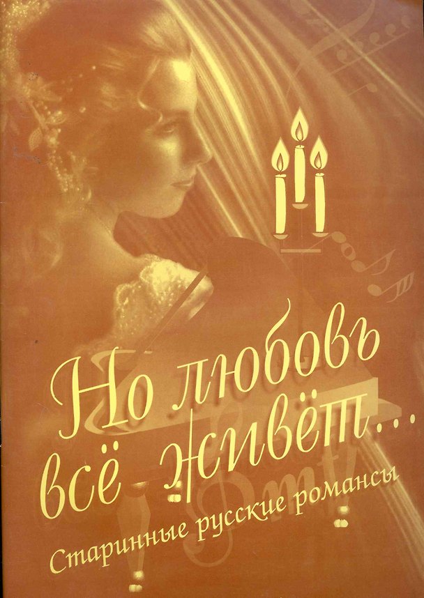 Книга Игры для фантазеров: Интеллектуальное развитие детей старшего дошкольного возраста () — 1