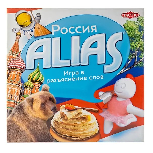 Настольная игра «Alias Россия», Tactic 3115520 — 1