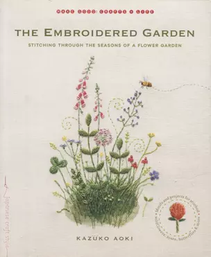 The Embroidered Garden: Stitching through the Seasons of a Flower Garden — 2934217 — 1