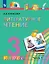 Литературное чтение. 3 класс. Учебник. В четырех частях. Часть 1 — 3069375 — 1