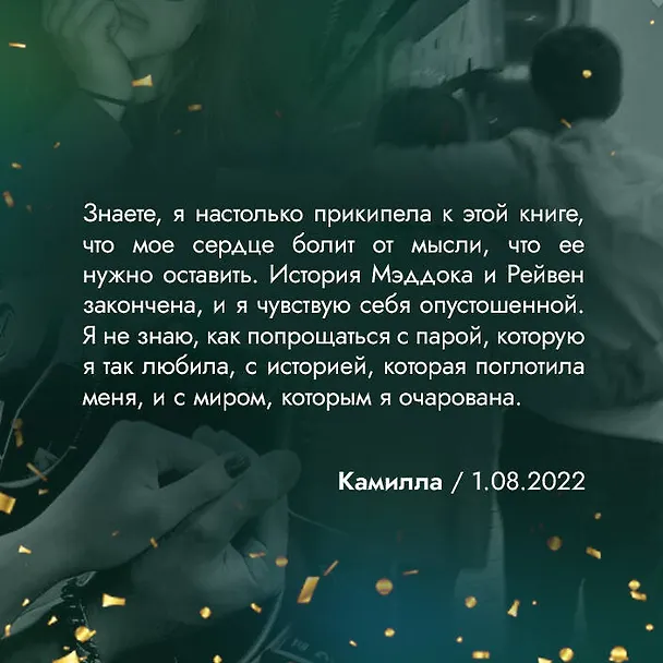 Книга Комплект из трех книг: Парни из старшей школы + Неприятности в старшей школе + Короли старшей школы (Меган Брэнди) — 7