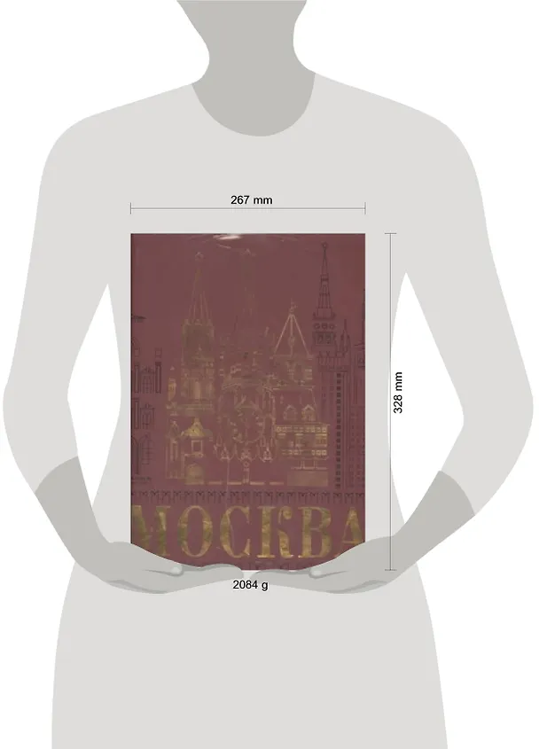 Книга Москва(под/superцена) () — 2