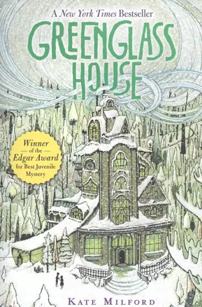 Greenglass House — 2581237 — 1