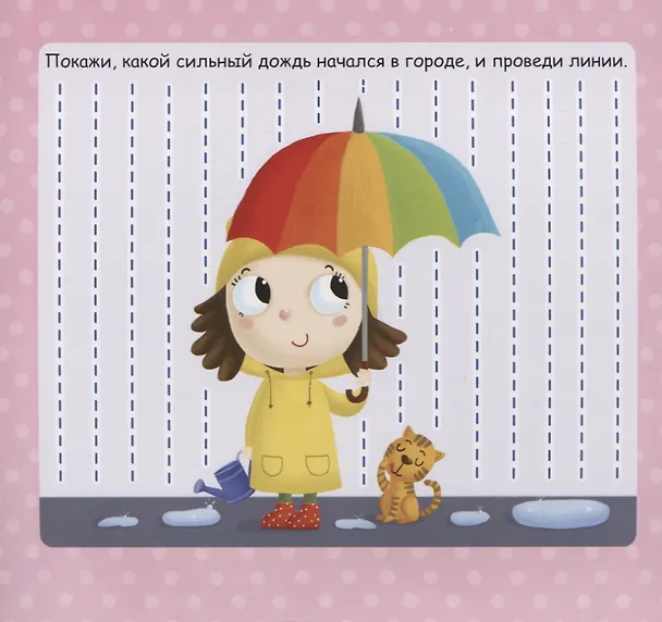 Книга Многоразовый набор карточек "Единорог" () — 5