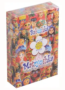 Карты сувенирные Матрешка