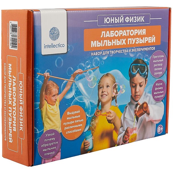 Набор для опытов и экспериментов Intellectico Лаборатория мыльных пузырей 219 2739523 — 1
