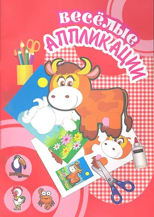 Книга Коровка ()