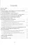 Обеспечение безопасной эксплуатации объектов трубопроводного транспорта — 2973015 — 2