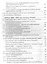 1932-1933 годы:голодомор в Европе и Америке.1992-209 годы:геноцид в Украине.Факты и документы.Анализ.Серия "За Союз Украины, Беларуси и России".Вып.1 — 2569668 — 3