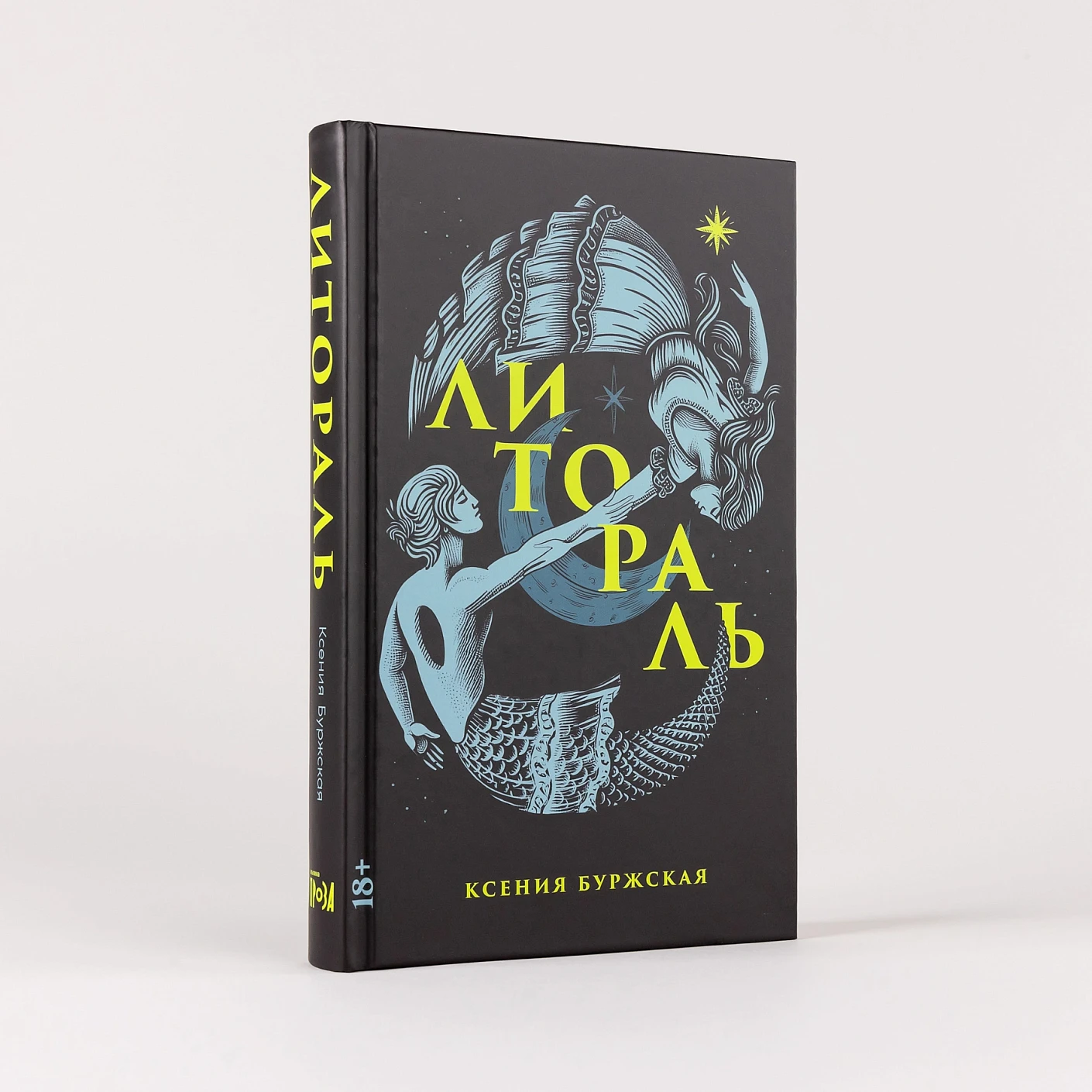 Изображение бумажной книги