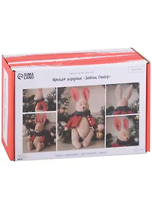 Набор для шитья. Мягкая игрушка "Зайчик Оливер", 27 см