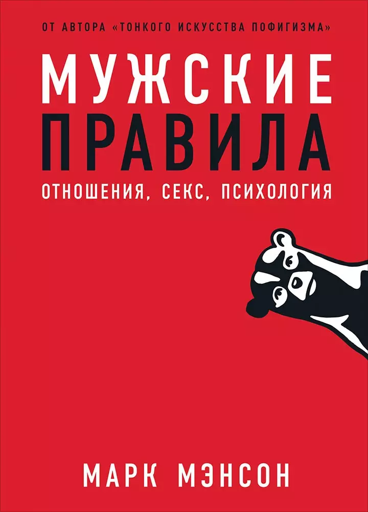 Предложения о виртуальном сексе появились на «Авито»