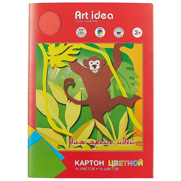 Цветной картон, 14 цветов, 14 листов, А4, немелованный - Art idea 239071 — 1