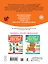 Обучающие тесты. Всестороннее развитие для детей 4-5 лет — 3162533 — 2