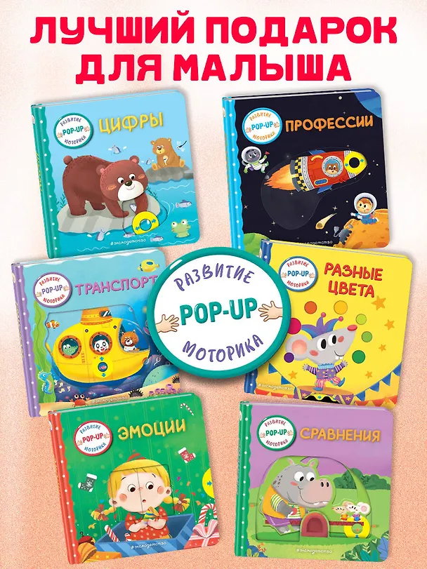 Книга Цифры () — 11