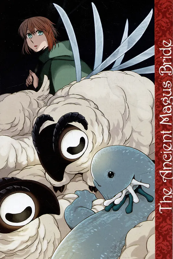 Невеста чародея. Том 15 (Mahoutsukai no Yome). Манга 2977307 — 4