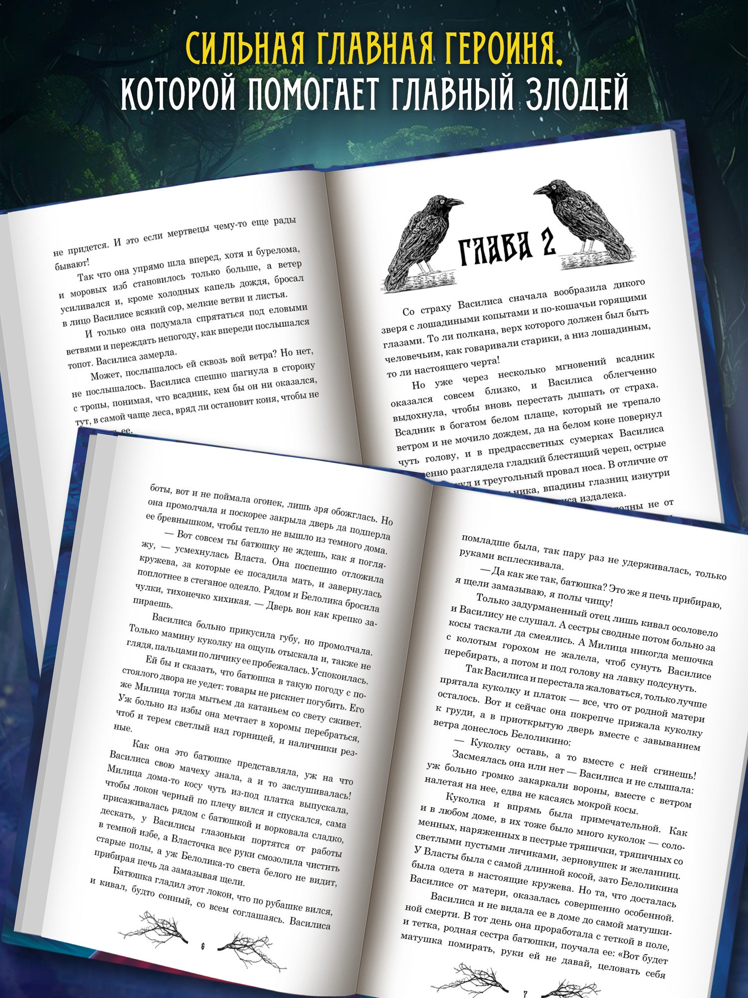 Изображение бумажной книги