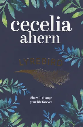 Книга LYREBIRD (TPB) (Cecelia Ahern, Сесилия Ахерн)