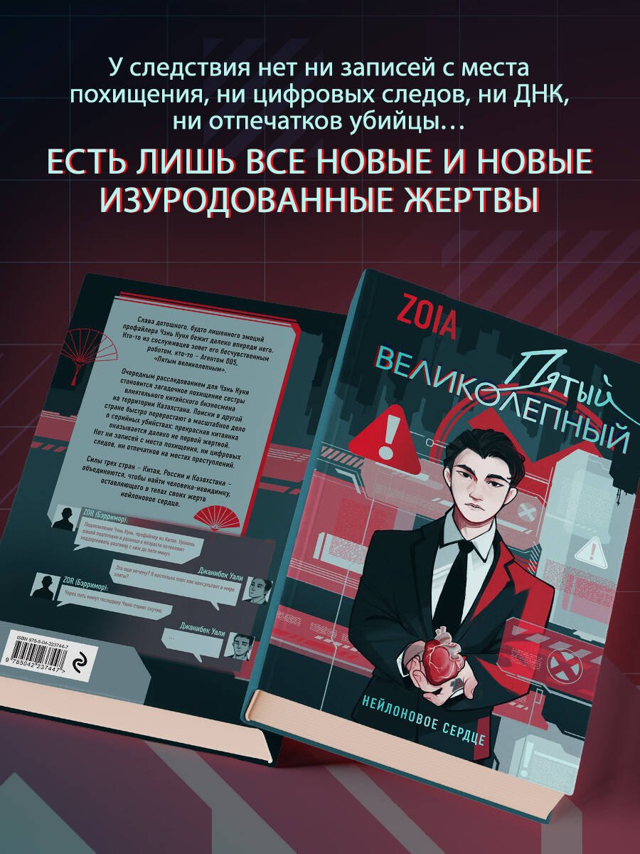 Изображение бумажной книги