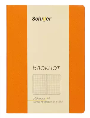 Записная книжка А6 100л кл. оранжевый, интегр., тонир.блок, резинка, ляссе, Schiller — 3031826 — 1