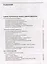 География. 5 класс. Рабочая тетрадь к учебному пособию О.А. Климановой, В.В. Климанова, Э.В. Ким — 3099616 — 2