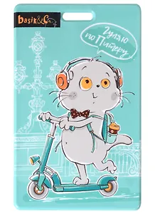 Чехол для карточек СПб Басик Гуляю по Питеру (на самокате) (ДГ2021-267)