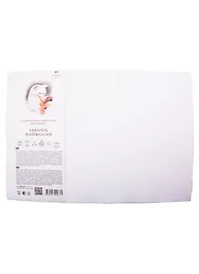 Бумага для акварели белая, 21*30см, плотность 300г, 100% хлопок, 5листов