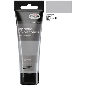 Краска акриловая художественная "Студия" 75мл, серебряная, Гамма