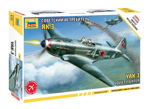 Сборная модель  Советский истребитель  ЯК-3,  7301, ЗВЕЗДА 2292272 — 1