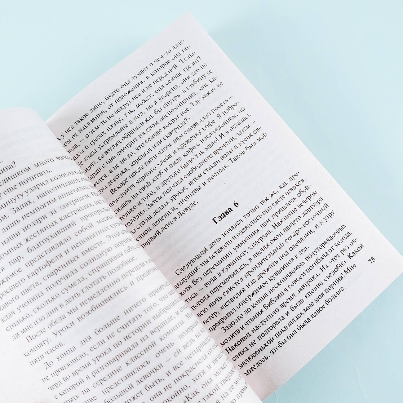 Изображение бумажной книги