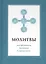 Молитвы митрополита Антония Сурожского (подарочное изд.) — 2760750 — 1