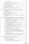 Программирование. Основы алгоритмизации и программирования. Учебник. 2-е издание, исправленное — 2418489 — 3