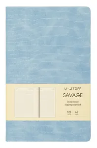 Ежедневник недат. А5 128л "Savage" небесный, 7Б, тв.переплет, иск.кожа, скругл.углы, офсет, ляссе, инд.уп