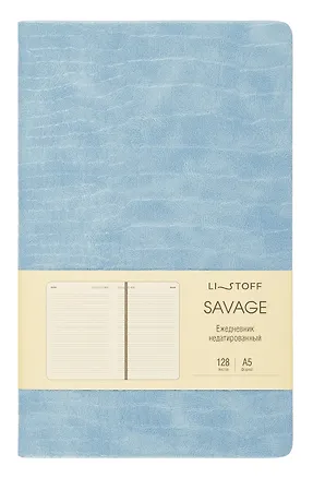 Ежедневник недат. А5 128л "Savage" небесный, 7Б, тв.переплет, иск.кожа, скругл.углы, офсет, ляссе, инд.уп 3055848