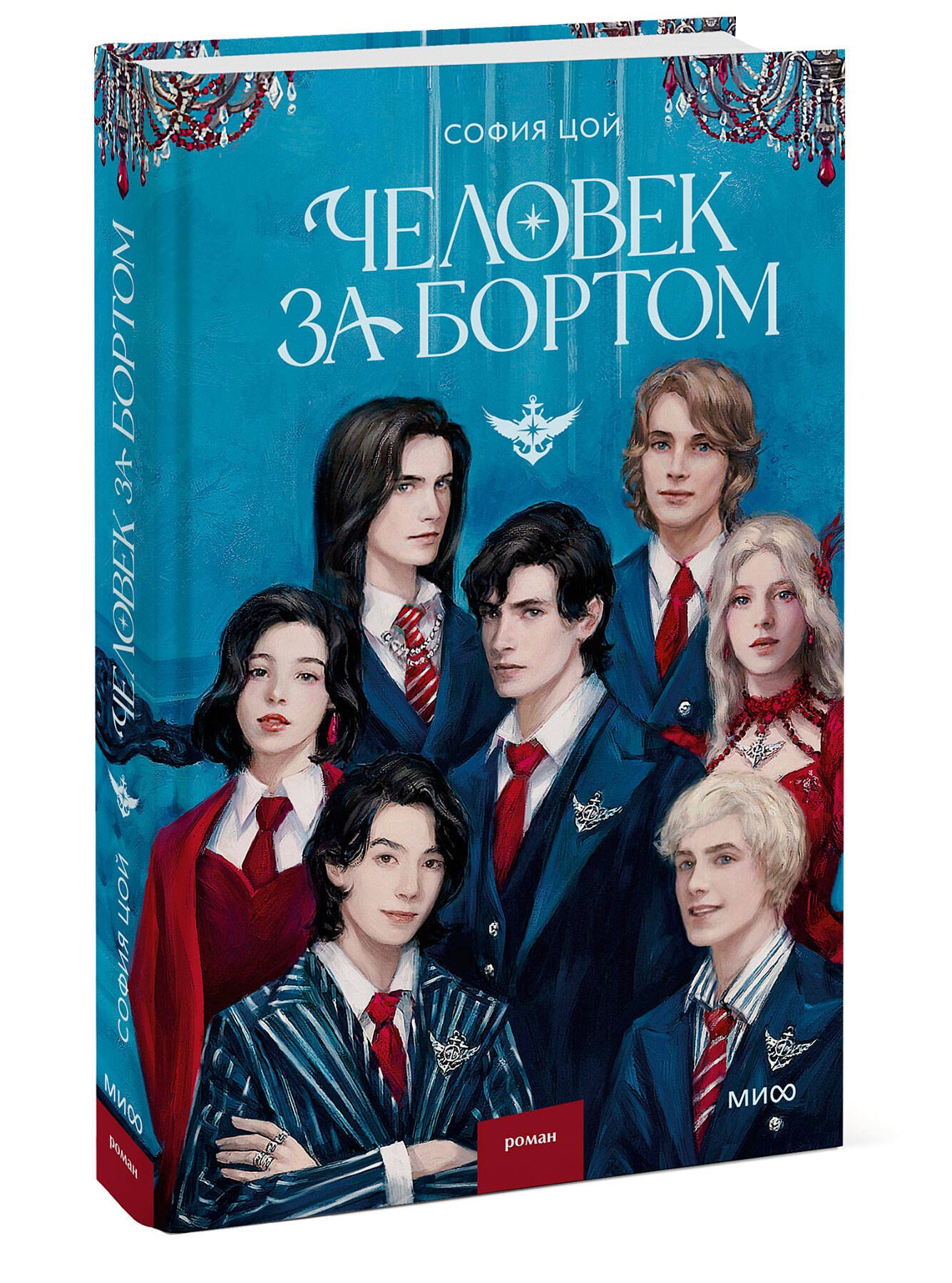 Изображение бумажной книги