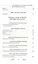 Новая иллюстрированная хрестоматия 1-4 класс (офсет) — 2461147 — 3