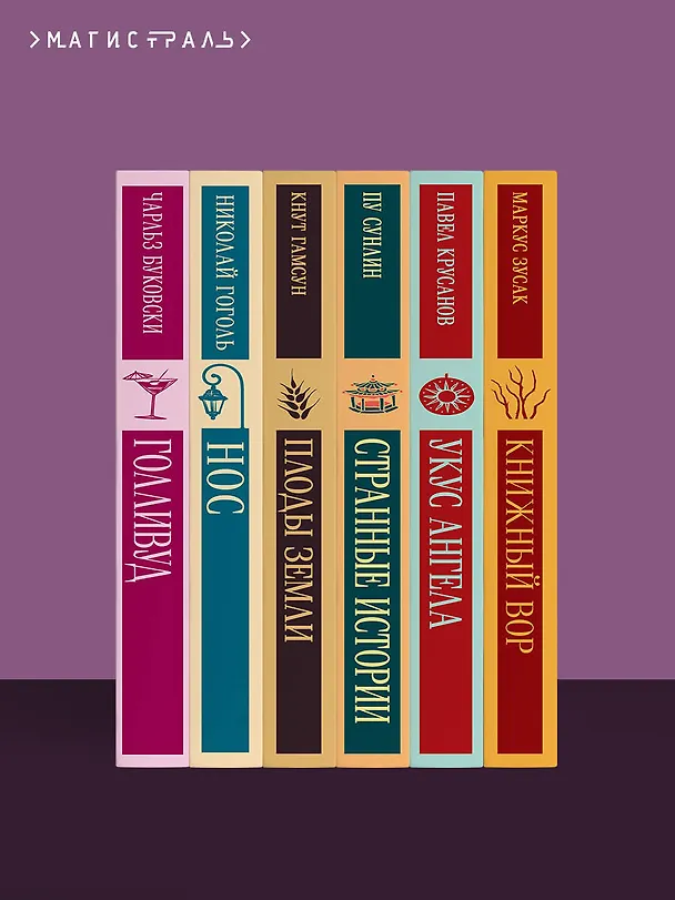 Книга Голые среди волков (Бруно Апиц) — 13