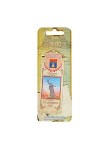 ГС Закладка магнитная Волгоград (8х3) (1048475)