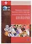 Подлинные и фальшивые банкноты и монеты стран мира. Банкноты и монеты Швейцарии. Сборник-справочник — 2883186 — 1