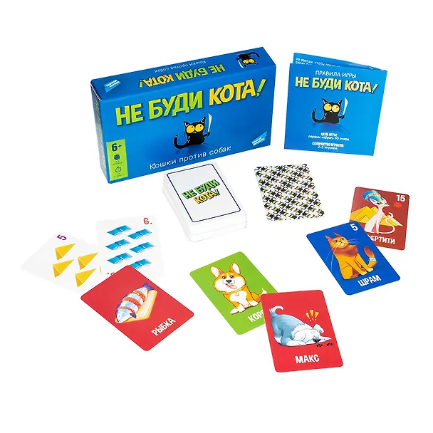 Игра детская настольная "Не буди кота" 3121794 — 3
