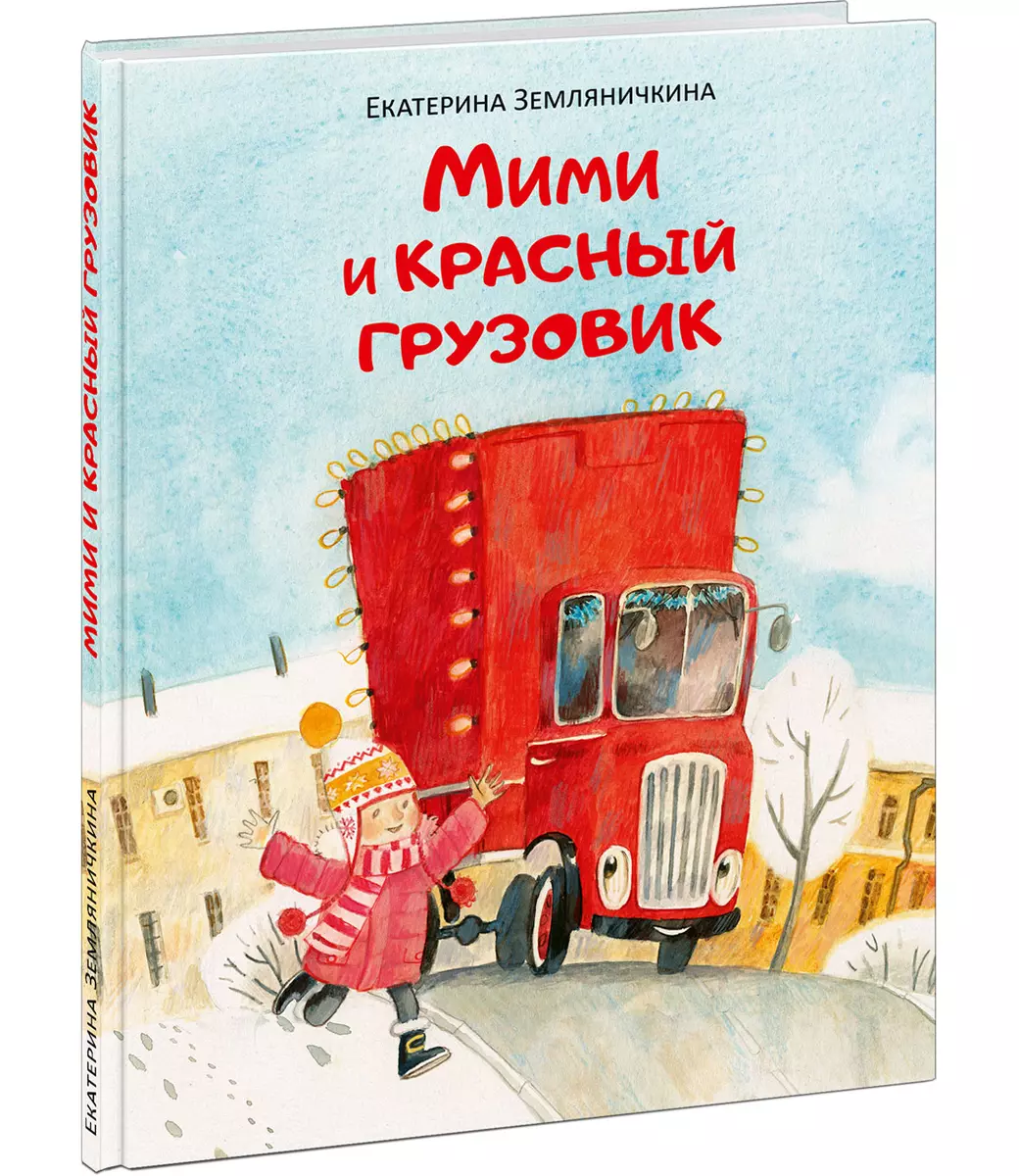 Интернет-магазин книг «Читай-город»