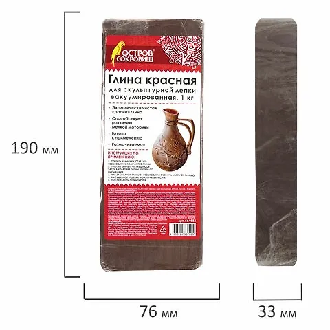 Глина для лепки красная "Остров Сокровищ", 1 кг 2877470 — 3
