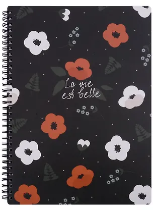 Тетрадь в клетку Be Smart, Pretty, А4, 96 листов, черная 2971133