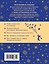 Маленький принц (рис. автора, с приложением) — 3080087 — 2