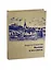 Москва и москвичи (зол. срез) Гиляровский (ПИ) — 2405714 — 1